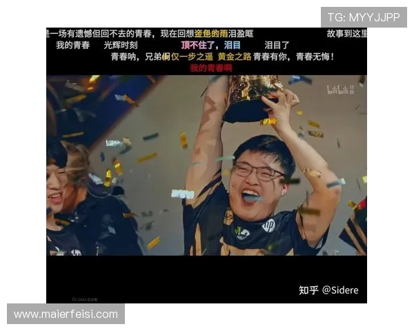 LPL电竞直播精彩瞬间回顾与赛季热点解析