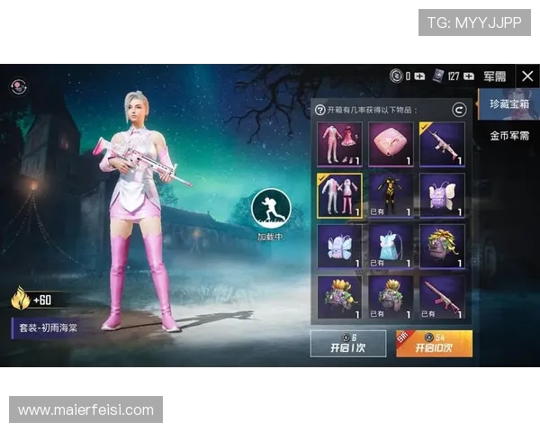 专访陈娜揭秘和平精英背后的成功秘诀与未来发展方向