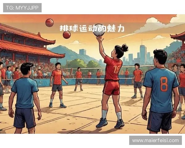周芳独家分享排球心得与技巧提升之路,助你成为场上明星 周芳独家分享排球心得与技巧提升之路,助你成为场上明星