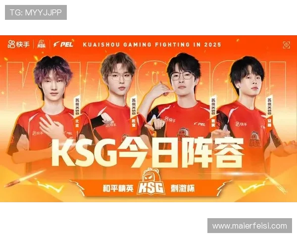 和平精英最新配合排行榜揭晓JDG战队荣登第九名引发关注