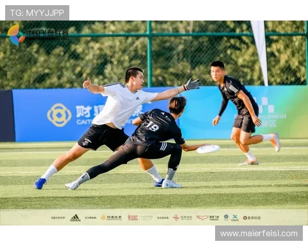 深圳飞盘队与武汉飞盘队战术分析与赛后复盘全景解读 深圳飞盘队与武汉飞盘队战术分析与赛后复盘全景解读