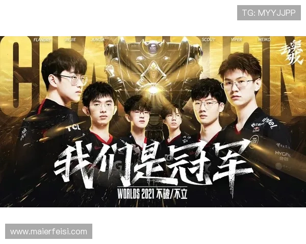 高校联赛分析：EDG战队在技术层面的精彩表现与未来展望