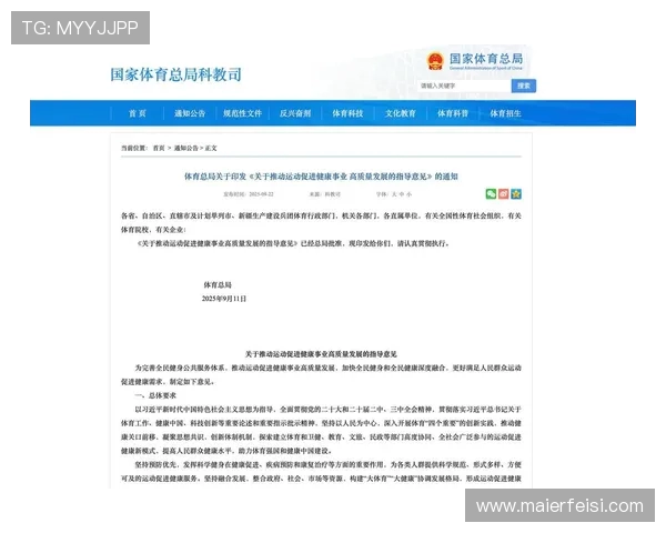 以运动为中心打造健康生活方式促进身心全面发展的新路径探索