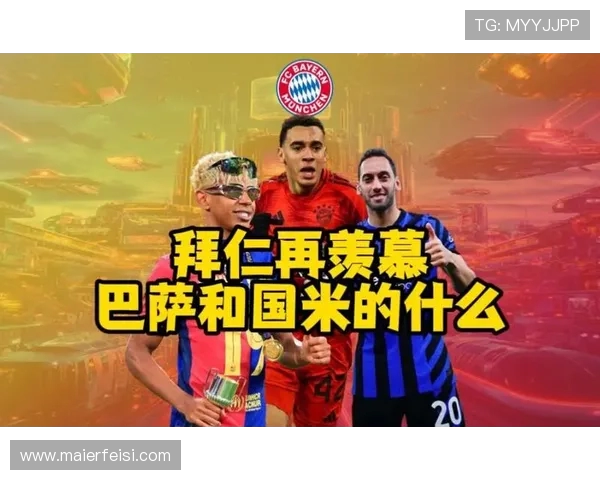 巴萨与拜仁十五年恩怨情仇回顾与未来展望 巴萨与拜仁十五年恩怨情仇回顾与未来展望